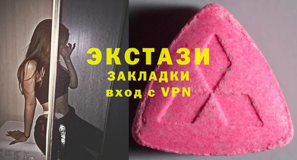 mdma Верхний Тагил