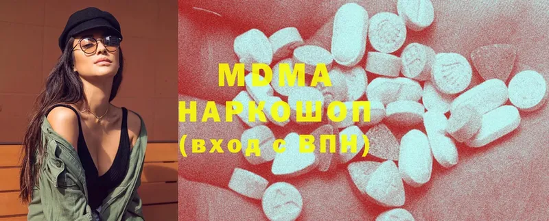 MDMA кристаллы  где купить наркотик  Хотьково 